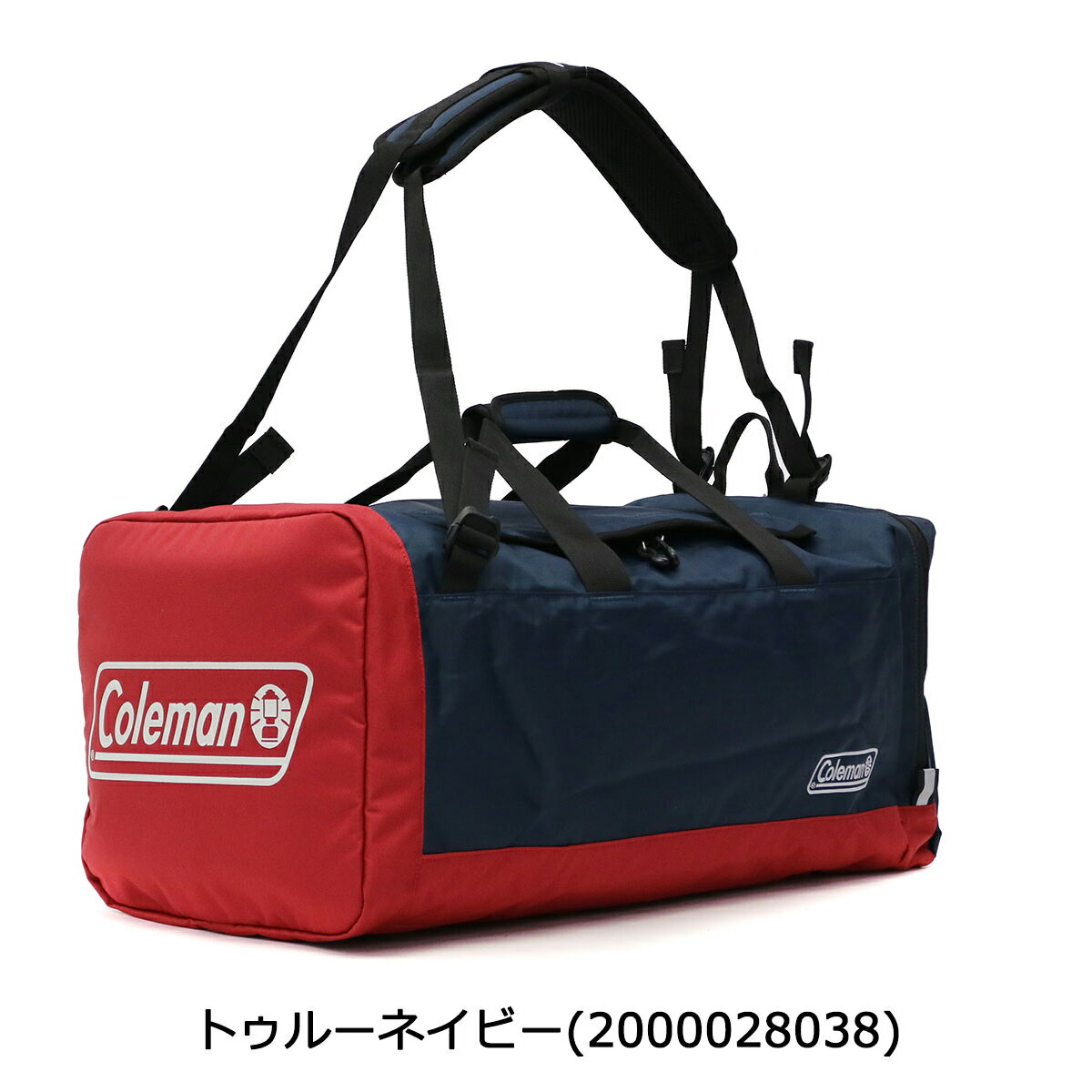 【エントリー&楽天カード最大36倍 9/5限定】 ノベルティ付 コールマン Coleman ボストンバッグ TRAVEL 3WAY BOSTON MD リュック ショルダー 旅行 スポーツ メンズ レディース 中学生 高校生 林間学校 臨海学校 部活 50L トラベル ボストン MD