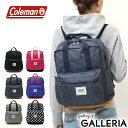 【最大39倍 27日9:59迄】 ノベルティ付 【公認販売店】 コールマン Coleman リュック デイパック C-SERIES C-MINI PACK リュックサック バッグ 2WAY トートバッグ アウトドア 通学 A4 スクエア メンズ レディース C-ミニパック