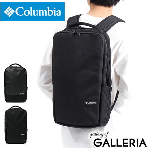 コロンビア リュック Columbia バックパック Star Range Slim Evap Backpack スターレンジスリムエバップバックパック ビジネスリュック 大容量 薄マチ B4 A4 18L 通勤 撥水 PC収納 PU8399