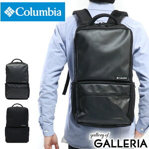 【エントリー&楽天カード最大35倍 6/5限定】 コロンビア リュック Columbia リュックサック バックパック STAR RANGE SQUARE BACKPACK 2 スターレンジスクエアバックパック2 A4 22L PC収納 メンズ レディース アウトドア 通学 PU8198