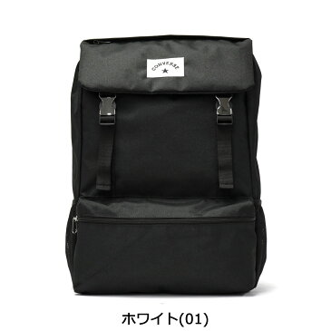 【楽天カード30倍 | 5/5限定】 コンバース リュック CONVERSE デイパック リュックサック FLAP DAY PACK A4 B4 20L フラップデイパック バッグ 通学 通学リュック 通学バッグ 男子 女子 メンズ レディース 14486000