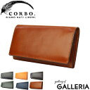 【最大30倍 4/20限定】 Wノベルティ付 コルボ corbo. 長財布 -face bridle leather- CORBO メンズ 小銭入れなし 札入れ フェイスブライドルレザー 革 1LD-0224