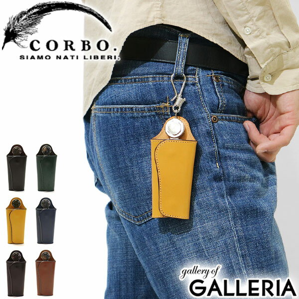 コルボ 【最大49倍 5/15限定】 ノベルティ付 コルボ キーケース CORBO 革 スマートキー ブライドルレザー corbo. face Bridle Leather 日本製 メンズ 1LD-0240