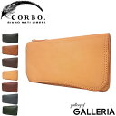 【最大30倍 4/20限定】 Wノベルティ付 コルボ 財布 CORBO 長財布 長サイフ メンズ 革 corbo. SLATE 8LC-9377