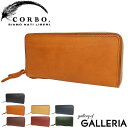 もれなく選べるノベルティプレゼント★コルボ CORBO 長財布 コルボ ラウンドファスナー 財布 長サイフ メンズ 革 corbo. SLATE 8LC-9955【あす楽対応】【送料無料】楽天