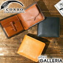 コルボ 財布（メンズ） 【最大30倍 5/5限定】 Wノベルティ付 コルボ 財布 CORBO 二つ折り財布 メンズ 横型 革 corbo. Bottom ボトム 8LE-9402