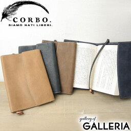 コルボ 革ブックカバー Wノベルティ付 コルボ CORBO ブックカバー コルボ 文庫本サイズ 手帳カバー 革 corbo. A6 Curious メンズ レディース 8LO-1105