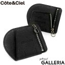 【正規品1年保証】 コートエシエル コインケース 革 Cote&Ciel Zippered Coin Purse Recycled Leather 小銭入れ 財...