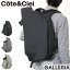 Υ٥ƥ ʡ ȥ Cote&Ciel Isar Rucksack M Хåѥå å(15б)