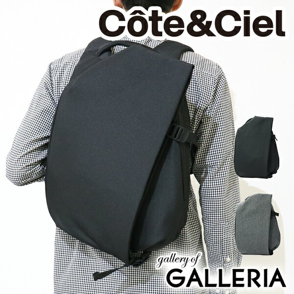 yő18{ 161:59zy{Kiz R[gGVG Cote&Ciel Isar Rucksack S obNpbN bN(13C`Ή) Y fB[X CC-28470 CC-28492