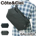 ノベルティ付 【日本正規品】 Cote Ciel コートエシエル メッセンジャーバッグ Riss Eco Yarn (13インチ対応) ショルダーバッグ 日本限定モデル メンズ レディース CC-28429 CC-28431