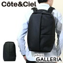 【最大48倍 7/10限定】 ノベルティ付【正規品1年保証】 コートエシエル リュック Cote&Ciel SOMME ECO YARN バックパック リュック...