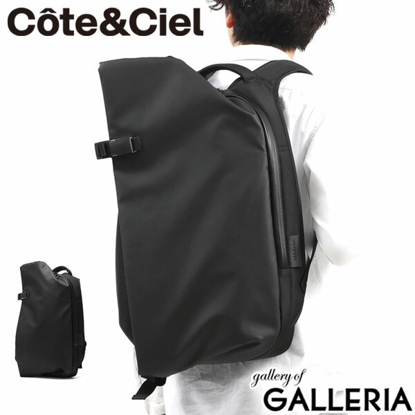 【48H限定プレゼント付〜8/26 9:59】 ノベルティ付 【日本正規品】 コートエシエル リュック Cote&Ciel ISAR M Obsidian イザール リュックサック 通勤 通学 A4 B4 大容量 2層 ノートPC 撥水 メンズ レディース 28620