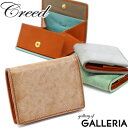 【最大56倍 7/10限定】 クリード 財布 Creed 小銭入れ SIBILLA コインケース BOX型小銭入れ カード 本革 レザー コンパクト ミニ ブラ...