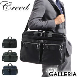 クリード ビジネスバッグ（メンズ） ノベルティ付 クリード バッグ Creed ブリーフケース NL ビジネスバッグ Over nighter×Shoulder Bag オーバーナイター×ショルダーバッグ A4 ショルダーバッグ 2WAY ナイロン メンズ レディース 43C062