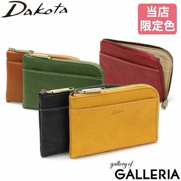 ダコタ 革財布 レディース ダコタ限定革小物+選べるノベルティ ダコタ 財布 レディース Dakota 小さい 小さめ ブランド 本革 革 牛革 レザー ミニ財布 使いやすい カード カード収納 小銭入れ 日本製 おしゃれ シンプル 0035880