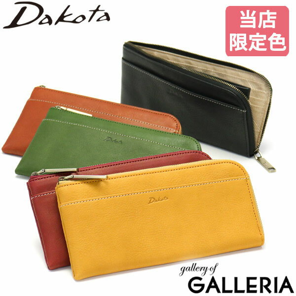 ダコタ限定革小物+選べるノベルティ ダコタ 長財布 レディース ブランド Dakota 財布 薄い 薄型 L字ファスナー 小銭入れ付き カード カード収納 本革 革 牛革 シンプル ロゴ おしゃれ かわいい…