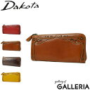もれなく選べるノベルティプレゼント★ダコタ Dakota デイジー 長財布 L字ファスナー 小銭入れあり レディース 長サイフ 0035224 (0034224)