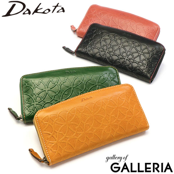 ダコタ 革財布 レディース ダコタ限定革小物+選べるノベルティ ダコタ 長財布 Dakota リリーヴォ 財布 ラウンドファスナー長財布 ラウンド 小銭入れ 大容量 本革 革 牛革 花柄 七宝文様 ブランド レディース 0030652