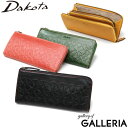 ダコタ限定革小物+選べるノベルティ ダコタ 長財布 Dakota リリーヴォ L字ファスナー長財布 財布 L字 小銭入れ 本革 革 牛革 花柄 七宝文様 ブランド レディース 0030654