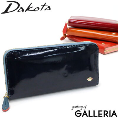 ダコタ限定革小物+選べるノベルティ ダコタ 財布 Dakota 長財布 レディース ラウンドファスナー 本革 グロッソ 小銭入れ付き ブランド 0036463