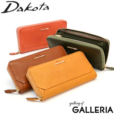 ダコタ限定革小物+選べるノベルティ ダコタ 財布 Dakota 長財布 ペルラ 大容量 ラウンドファスナー 本革 革 小銭入れ付き カード イタリアンレザー ウォレット ブランド レディース 0030053