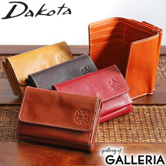 https://thumbnail.image.rakuten.co.jp/@0_mall/galleria/cabinet/dakota5/0035890.jpg