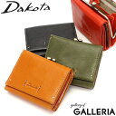 ダコタ限定革小物+選べるノベルティ ダコタ 財布 Dakota 三つ折り財布 ピチカート 本革 コンパクト 小さめ 小さい財布 ミニ財布 レディース 0036360