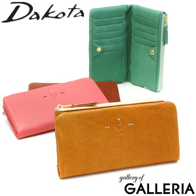 ダコタ限定革小物+選べるノベルティ ダコタ 長財布 Dakota 財布 ステッラ 二つ折り 小銭入れ付き 本革 革 大容量 軽量 L字ファスナー 縦型 カード ブランド 女性 レディース 0030032