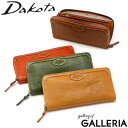 【最大49倍 4/25限定】 ダコタ限定革小物+選べるノベルティ ダコタ 財布 Dakota 長財布 ハーヴェスト ラウンドファスナー 本革 大容量 小銭入れ 大人 ブランド レディース 0030173