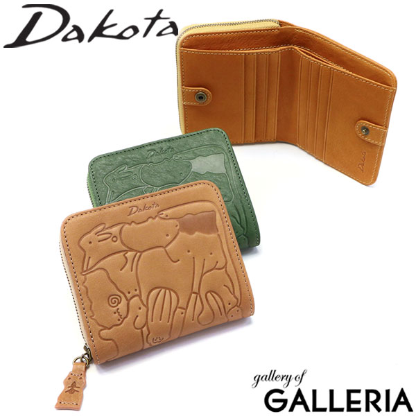 ダコタ 財布（レディース） ダコタ限定革小物+選べるノベルティ ダコタ 二つ折り財布 Dakota 財布 二つ折り アニマーレ 小銭入れ ブランド 本革 革 ミニ 小さめ コンパクト 動物 アニマル おしゃれ レディース 0030190