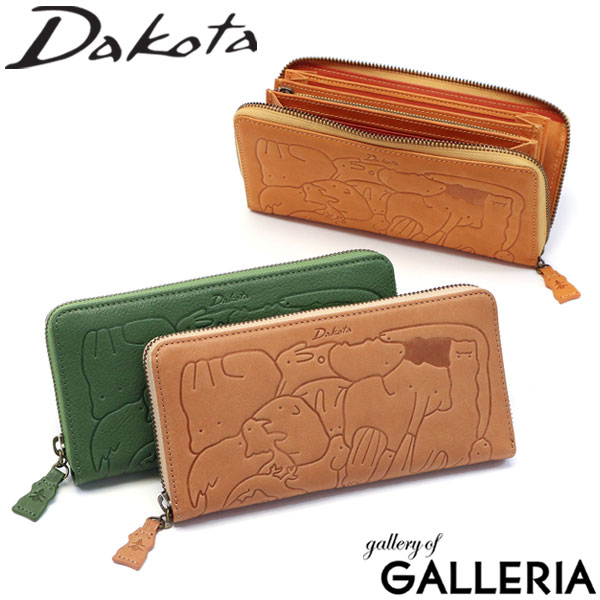 ダコタ 財布（レディース） ダコタ限定革小物+選べるノベルティ ダコタ 長財布 Dakota 財布 ラウンドファスナー アニマーレ 小銭入れ レディース ブランド 本革 革 大容量 シンプル 動物 アニマル おしゃれ 0030192