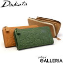 【最大39倍 4/20限定】 ダコタ限定革小物+選べるノベルティ ダコタ 長財布 Dakota 財布 L字ファスナー長財布 アニマーレ 小銭入れ レディース ブランド 本革 革 大容量 シンプル 動物 アニマル おしゃれ 0030193