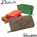 ダコタ限定革小物+選べるノベルティ ダコタ 長財布 Dakota 財布 ラウンドファスナー ティント 小銭入れ 本革 大容量 シンプル レディース 0030223