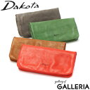 ダコタ限定革小物+選べるノベルティ ダコタ 長財布 Dakota 財布 二つ折り ティント 小銭入れ 本革 シンプル レディース 0030225