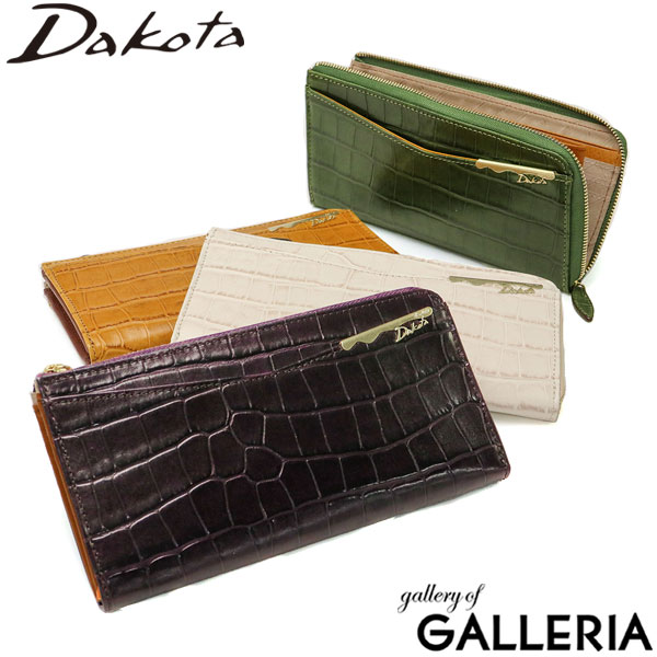  ダコタ限定革小物+選べるノベルティ ダコタ 長財布 Dakota オスピタリタ L字ファスナー長財布 財布 L字 小銭入れ 薄マチ 大容量 スリム 本革 革 牛革 型押し クロコダイル ブランド レディース 0030634