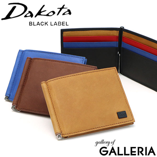 ダコタ 財布（メンズ） キーホルダー&ノベルティ付 ダコタブラックレーベル マネークリップ Dakota BLACK LABEL ワキシー 財布 二つ折り カード 薄い スリム メンズ 革 本革 0625907