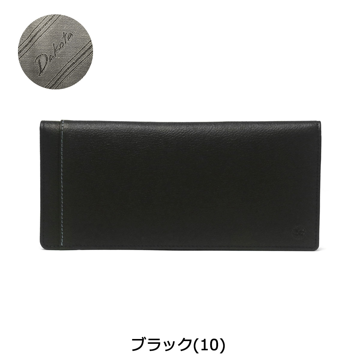 注目のブランド返品ok のもれなく選べるノベルティプレゼント 送料無料 代引き手数料無料 あす楽対応 ポイント10倍 ダコタ Dakota ダコタブラックレーベル Black Label 長財布 二つ折り ノベルティ付 無料ラッピング 薄い ダコタブラックレーベル 本革 長財布 Dakota