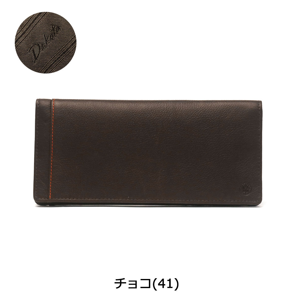 注目のブランド返品ok のもれなく選べるノベルティプレゼント 送料無料 代引き手数料無料 あす楽対応 ポイント10倍 ダコタ Dakota ダコタブラックレーベル Black Label 長財布 二つ折り ノベルティ付 無料ラッピング 薄い ダコタブラックレーベル 本革 長財布 Dakota