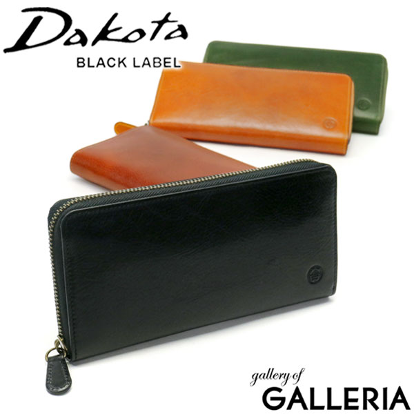 ダコタ 長財布（メンズ） キーホルダー&ノベルティ付 ダコタ ブラックレーベル 長財布 Dakota BLACK LABEL エティカ 財布 ラウンドファスナー ラウンドファスナー長財布 本革 小銭入れ付き シンプル メンズ レディース 0620313