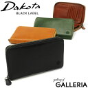 【最大49倍 4/25限定】 キーホルダー&ノベルティ付 ダコタ ブラックレーベル 財布 Dakota BLACK LABEL 長財布 エティカ ロングウォレット ラウンドファスナー ボックス型小銭入れ 小銭入れ 本革 シンプル メンズ レディース 0620314