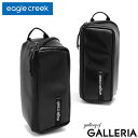 【日本正規品】 イーグルクリーク ポーチ Eagle Creek パックイット ギア Qトリップ マルチポーチ トラベルポーチ マルチケース ガジェットケース ...