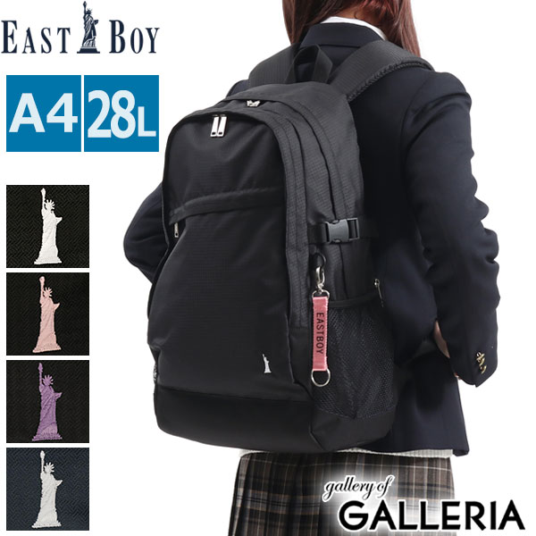 楽天ギャレリア Bag＆Luggage【最大48倍 5/10限定】 ノベルティ付 イーストボーイ リュック EASTBOY エチュード バッグ リュックサック バックパック 軽量 通学リュック 大容量 PC ノートPC A4 B4 28L 通学 女子 レインカバー 部活 中学生 高校生 ブランド レディース EBA48