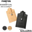 【最大40倍 4/30限定】 エッセンシャルデザインズ×ポーター アイフォン5 ケース (iPhone5対応) ESSENTIAL DESIGNS×PORTER スタンダードシリーズ ポ-タ- 吉田カバン ES1332805