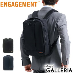 ENGAGEMENT リュック メンズ 【最大39倍 5/5限定】 ノベルティ付 【正規品1年保証】 エンゲージメント ビジネスバッグ ENGAGEMENT 2WAY ブリーフケース リュック リュックサック A4 薄マチ 薄型 撥水 ナイロン ビジネス 通勤 出張 日本製 メンズ EGBF-017