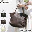 無料ラッピング | アンサ バッグ Ense トートバッグ tote S トートS A4 レディース 革 本革 レザー ens-203