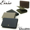 【3日間限定 最大37倍】 アンサ カードケース Ense 名刺入れ 革 rubber touch card case シンプル カード入れ レディース 日本製 mw805r(4)