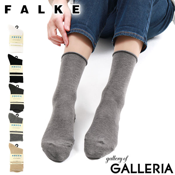 ファルケ 靴下 レディース 【メール便で送料無料】 ファルケ 靴下 FALKE ソックス ACTIVE BREEZE SOCKS アクティブブリーズ クルーソックス くつ下 春夏用 ブランド 婦人 レディース 46125