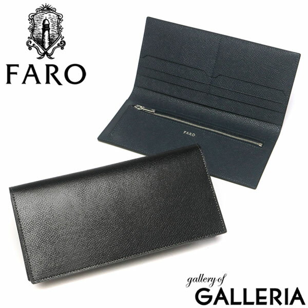 あす楽 無料ラッピング ファーロ 財布 Faro 長財布 Sperio Bolero 二つ折り 札入れ 本革 革 レザー 型押し 薄い財布 薄い 薄型 スリム かぶせ シンプル ロングウォレット ビジネス ブランド 小銭入れあり 日本製 メンズ Fro 24箱セット 財布 ケースバッグ 小物