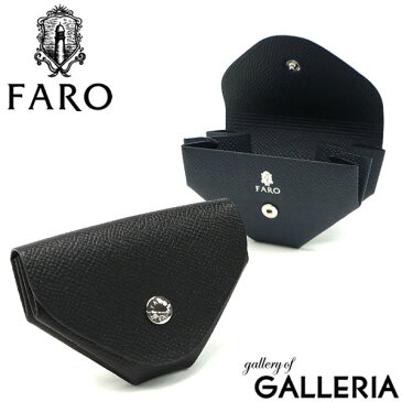 【楽天カード28倍 | 4/30限定】 ファーロ コインケース FARO 小銭入れ SNAP COIN CASE BOLERO ミニ 小さめ 小さい 本革 革 レザー 型押し コンパクト シンプル ビジネス ブランド おしゃれ 日本製 メンズ 男性 FRO405228